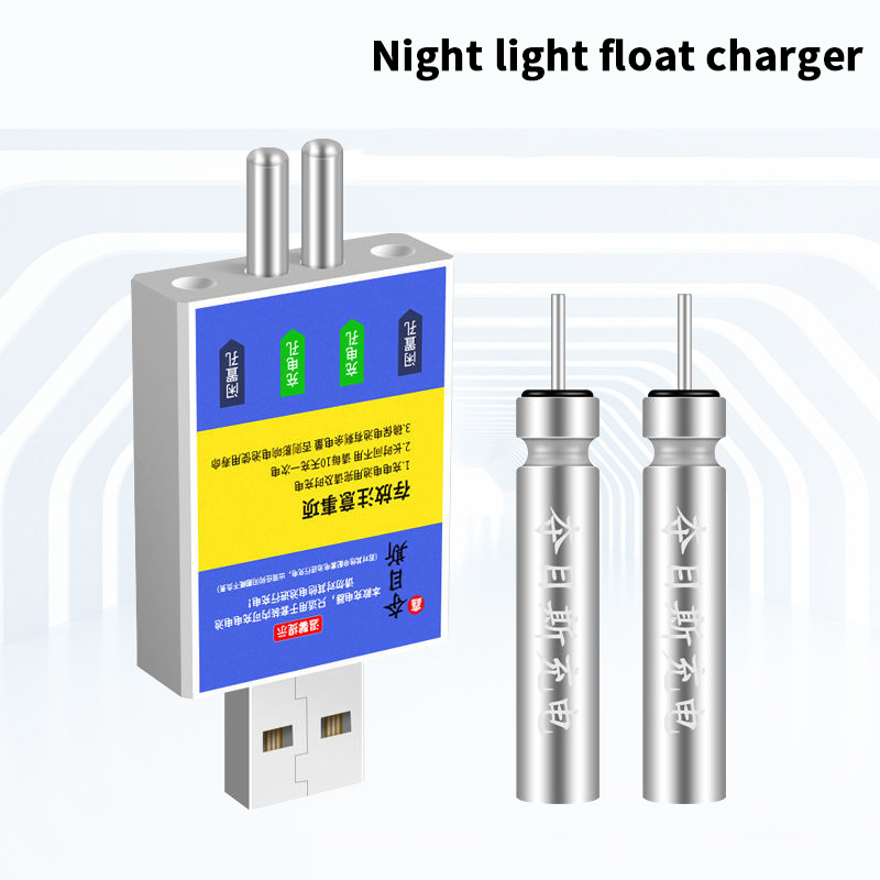 Bite Alarm Fishing - شاحن USB جديد لبطارية CR425 القابلة