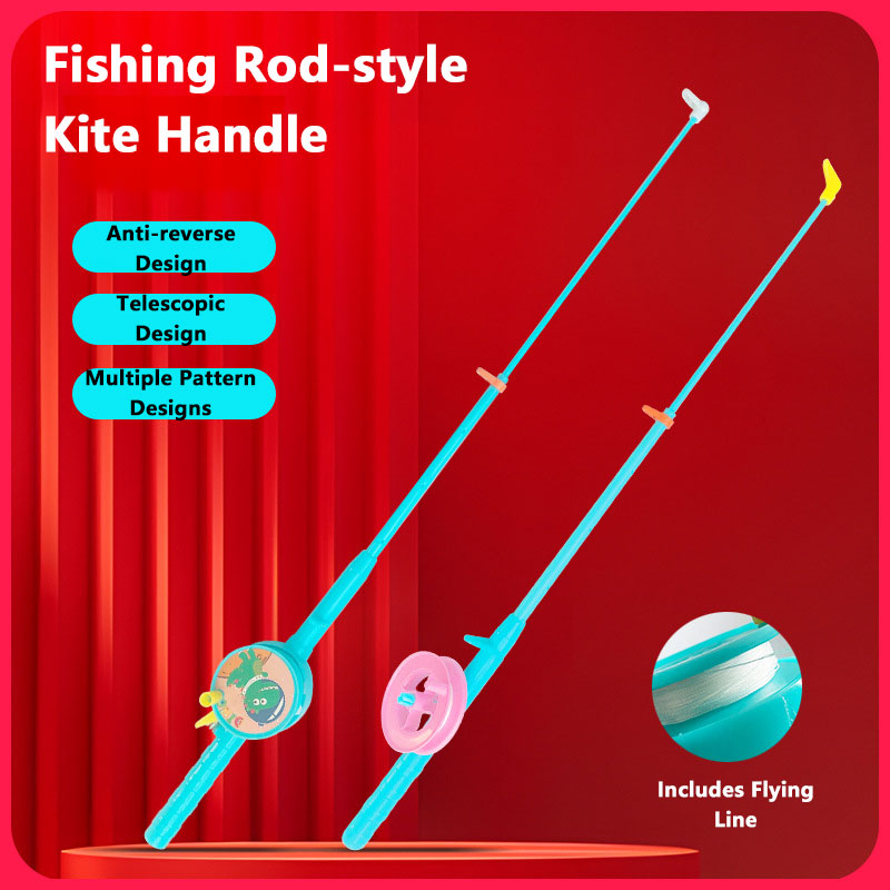 طائرة ورقية للأطفال بتصميم نسر - مراجعة Fishing Equipment Kids وسعره