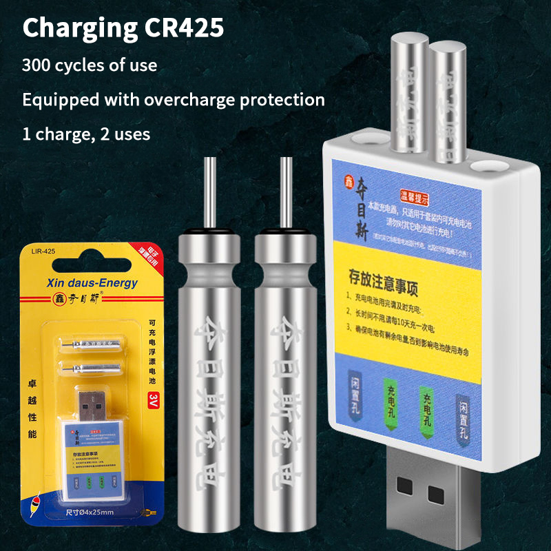 شاحن USB جديد لبطارية CR425 ال - مراجعة Bite Alarm Fishing وسعره